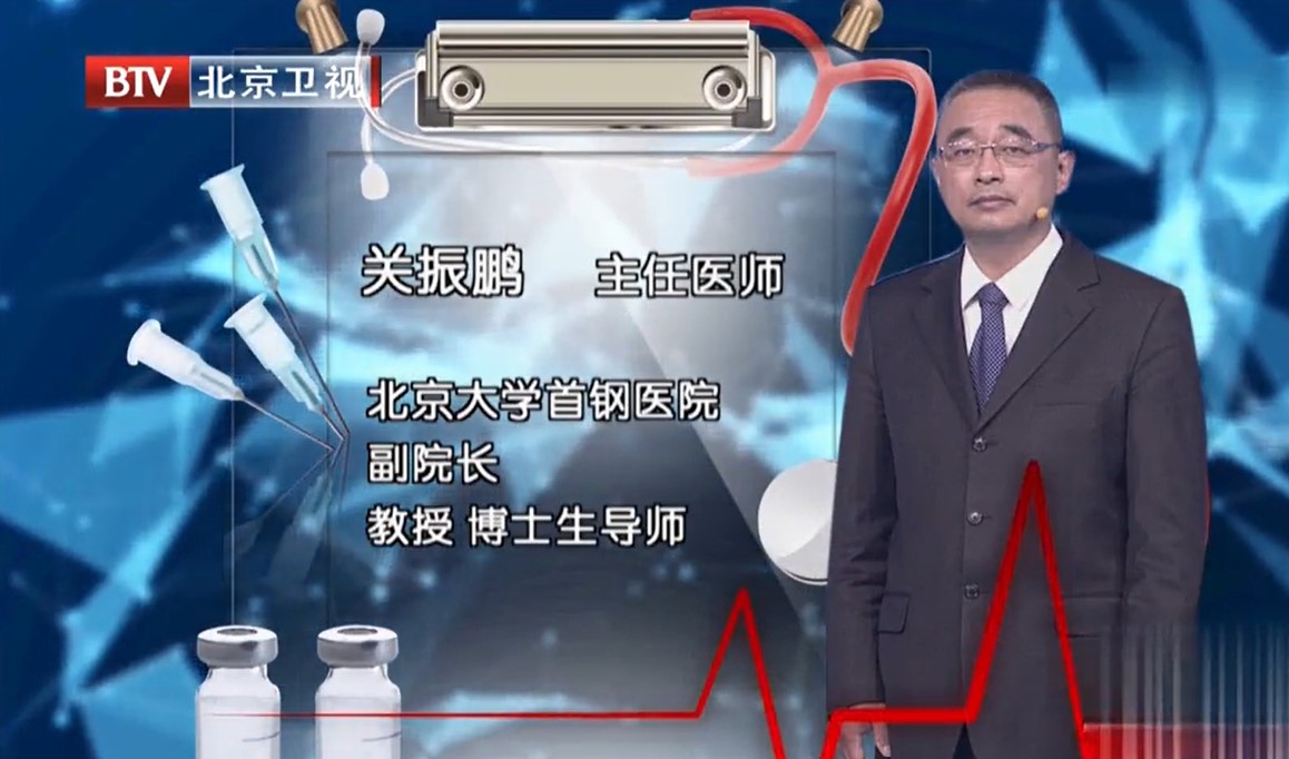 关振鹏.jpg
