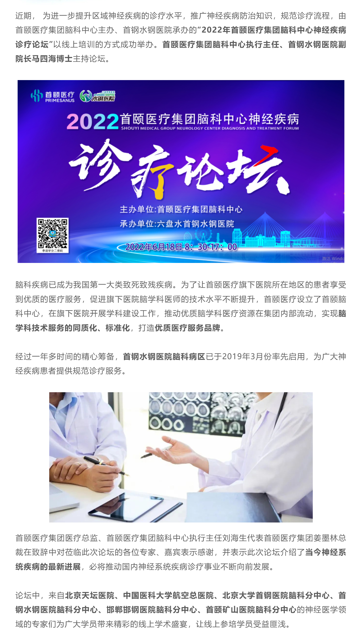 剪辑版本.jpg