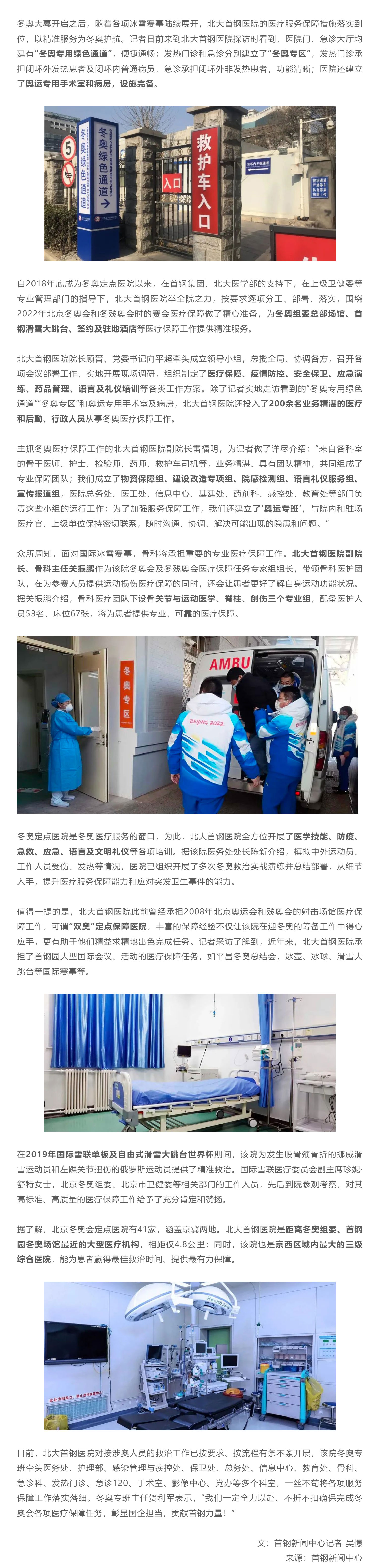 2022年首颐医疗集团脑科中心神经疾病诊疗论坛成功举办_壹伴长图1_02.jpg