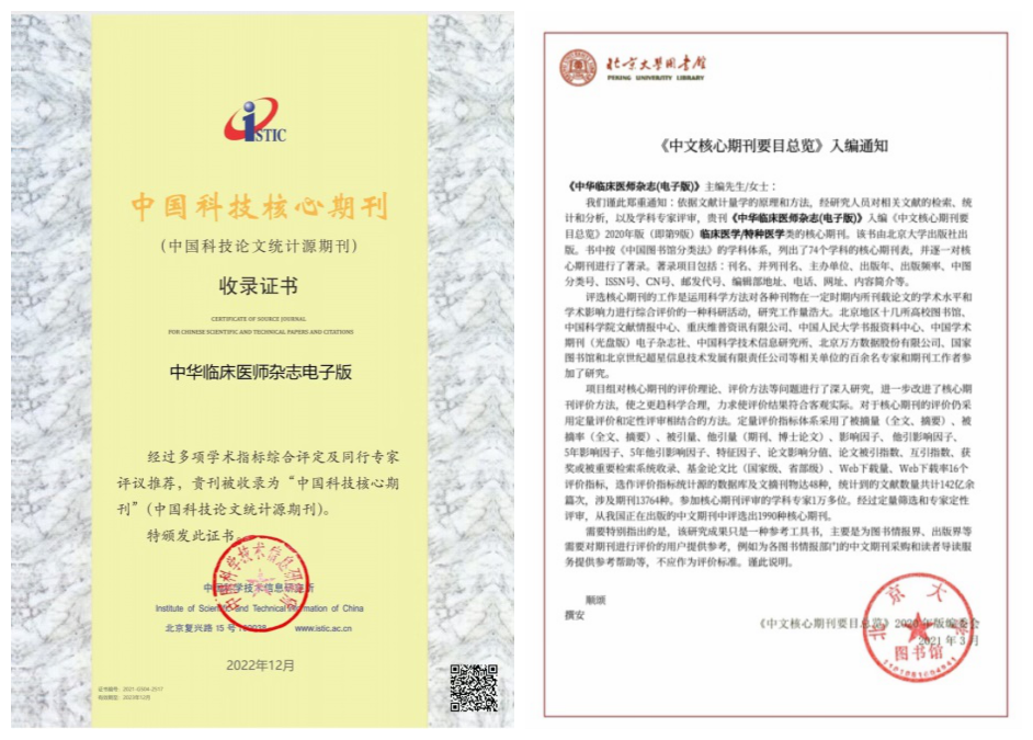 微信图片_20230129175747.png